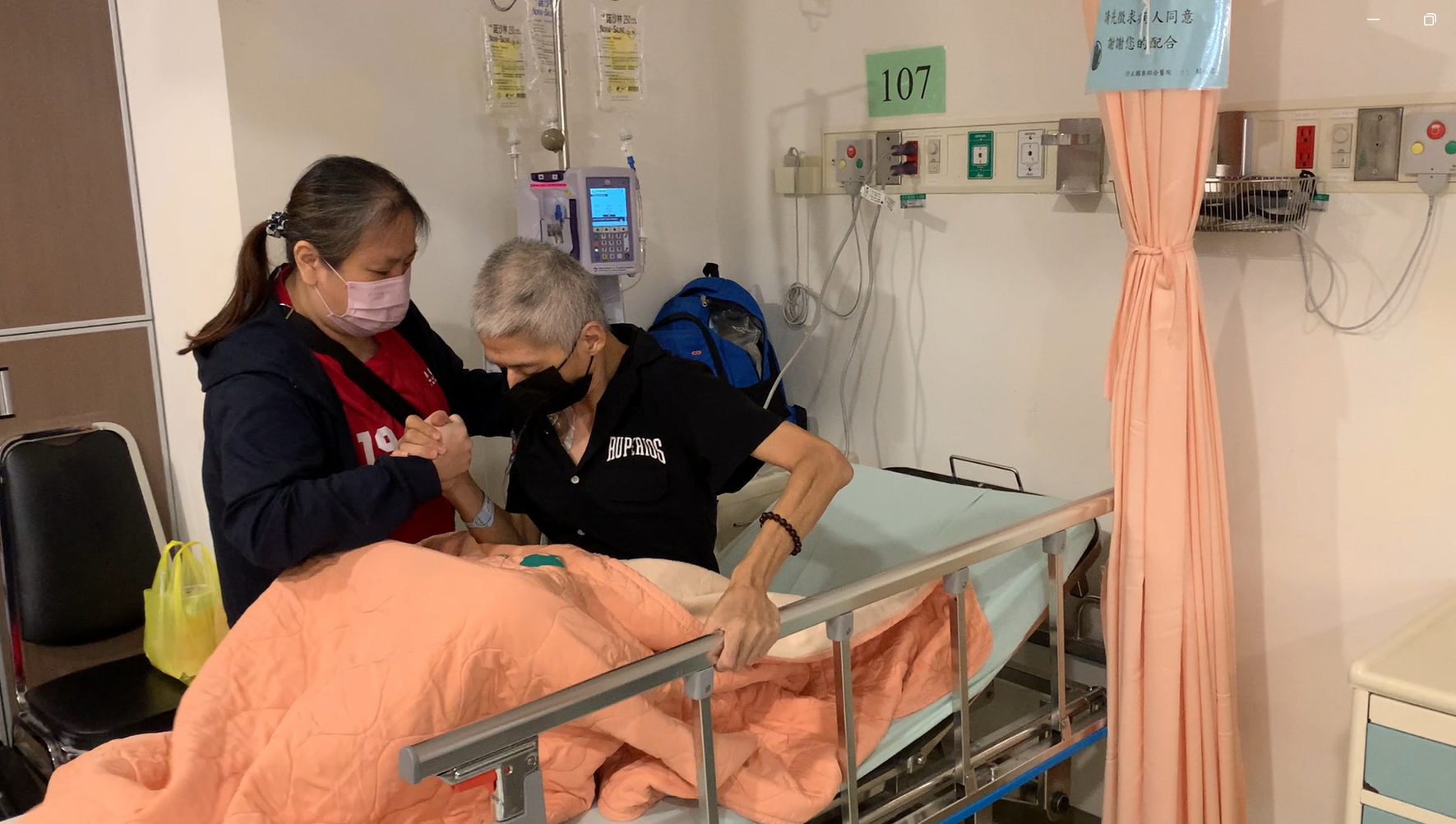 阿啟（右）因體弱須由妻子陪顧往返醫院進行化療。張嘉恬攝